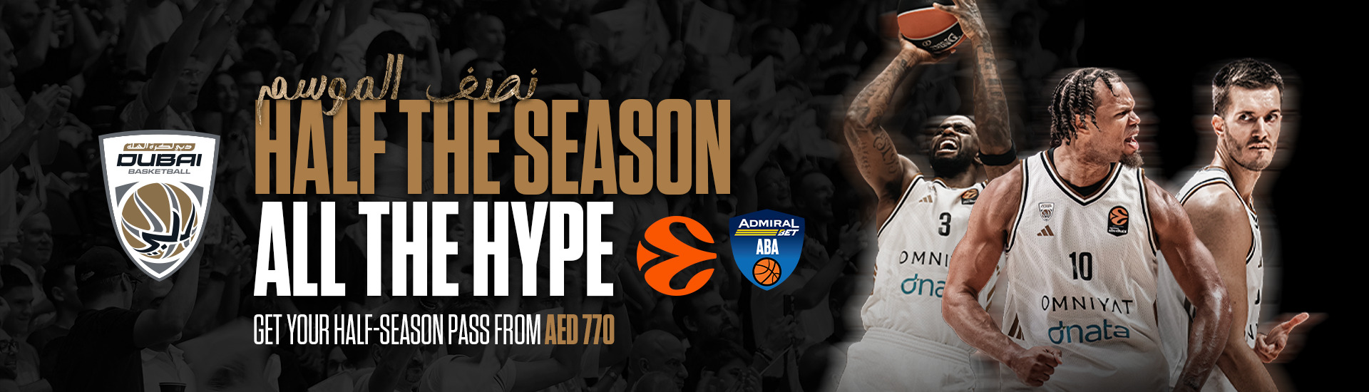 Dubai Basketball 2025/26 Half-Season Pass: 16 Epic Games, All the Action at Coca-Cola Arena!